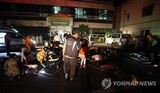 21人死亡 長城療養病院 火災‘放火’可能性も 警察が捜査