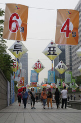 [6・4地方選挙] 韓国 教授たち 地方選挙投票日にあえて授業を…