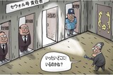 ６月12日ハンギョレ漫画
