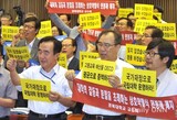 韓国 国立大教授たち「ストライキも辞さず」
