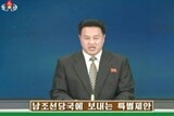 「7月4日0時から軍事敵対行為中断」北 国防委 電撃提案