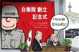 ７月11日ハンギョレ漫画