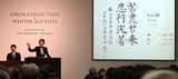 回収不能に陥った全斗煥元大統領一家の追徴金1670億ウォン(約167億円)
