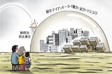 ８月１日ハンギョレ漫画