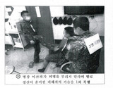 国家人権委員会「ユン一等兵の殴打死亡」知りながら隠ぺい