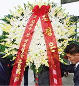 金正恩第1書記が金大中元大統領死去5周期で花輪を送る