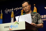 韓国軍サイバー司令部がネットで政権寄りの心理作戦