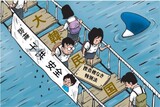 ８月22日ハンギョレ漫画