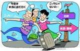 不安な韓国にグッドバイ！　高学歴者の北欧移民が急増