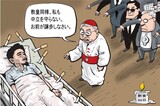 ８月28日ハンギョレ漫画