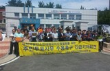 韓国三陟市で原発誘致賛否を問う住民の自主投票実施へ