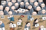 ９月２日ハンギョレ漫画