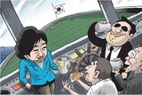 ９月10日ハンギョレ漫画