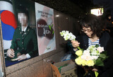 韓国軍「女性将校の自殺は大隊長のいじめが原因」、セクハラ疑惑は否定