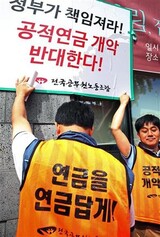 与党の公務員年金改編案、私的年金拡大を目指す保険業界主導で作成