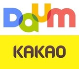 新生「ダウムカカオ」は「ネイバー」を越えるか?