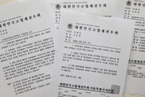 ベトナム参戦「枯れ葉剤戦友会」会員が打ち明ける政治集会動員の実態