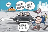 10月８日ハンギョレ漫画