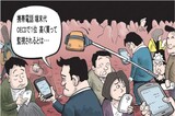 10月13日ハンギョレ漫画
