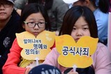 「クマラスワミ報告書」修正で日本政府が直面する国際世論の反発