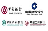 中国4大国有銀行の不良債権、昨年末対比で22％急増