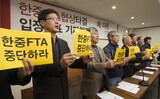 韓中FTA…コメ・自動車・医療は除外
