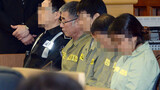 セウォル号船長の殺人無罪に遺族「誰のための法なのか」と強く反発
