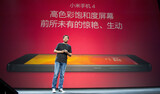 中国版アップル「シャオミ」など中国IT企業が怖い本当の理由