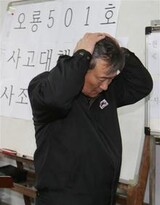 [韓国漁船 沈没] 船長・船員皆「成果給制」…悪天候のなか無理な操業が原因？