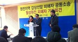 韓国の原発周辺住民 甲状腺ガンに罹った301人が共同訴訟