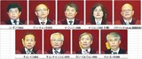 政党解散審判で岐路に立たされる韓国の民主主義