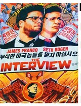 北朝鮮インターネットが10時間ダウン…米国の“サイバー報復攻撃”か