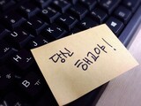 [コラム]非正規雇用救済のまやかし