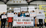 韓国教育部、国家奨学金の小幅増額で“半額授業料”達成？