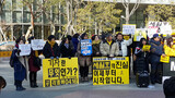 韓国MBC放送、セウォル号生存生徒の大学入試特例を家族側要求のように歪曲