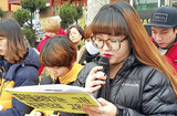 半月・始華工業団地に広がる“不法派遣”