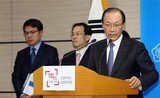政治指向を問題視した韓国教育部の国立大学学長任用拒否、裁判所は不当と判決