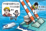 １月29日ハンギョレ漫画