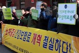１０年後に健保など枯渇開始…韓国で社会保険料引き上げの可能性