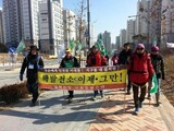 「原発はいらない」韓国で280キロの全国巡礼行進