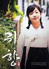 ［コラム］私たちは「慰安婦」ハルモニたちを記憶する