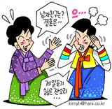 帰省ストレス1位の小言は「結婚しないの？」
