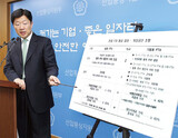 韓中FTA仮署名、開城工業団地で生産される韓国製品の中国進出が可能に