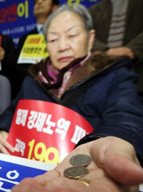 厚労省が70年ぶりに韓国の勤労挺身隊被害者に支給した額は199円