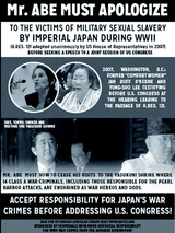 「安倍首相は米議会演説前に謝罪せよ」 在米韓国人団体が米政治専門誌に意見広告