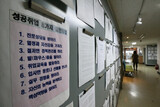韓国で若者の失業率が過去16年間で最も高い11.1％を記録