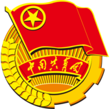 中国共産党が1千万人の「コメント」アルバイト団を募集