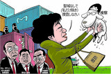 4月14日ハンギョレ漫画