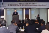 ローレンス・ラウ香港中文大教授「中国抜きのTPPは意味のない協定」