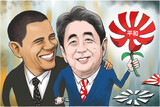 4月28日ハンギョレ漫画